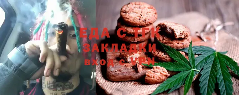 Canna-Cookies конопля  Солигалич 