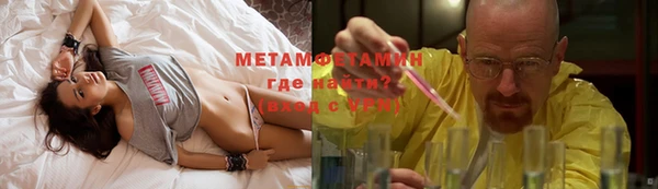 MDMA Бугульма