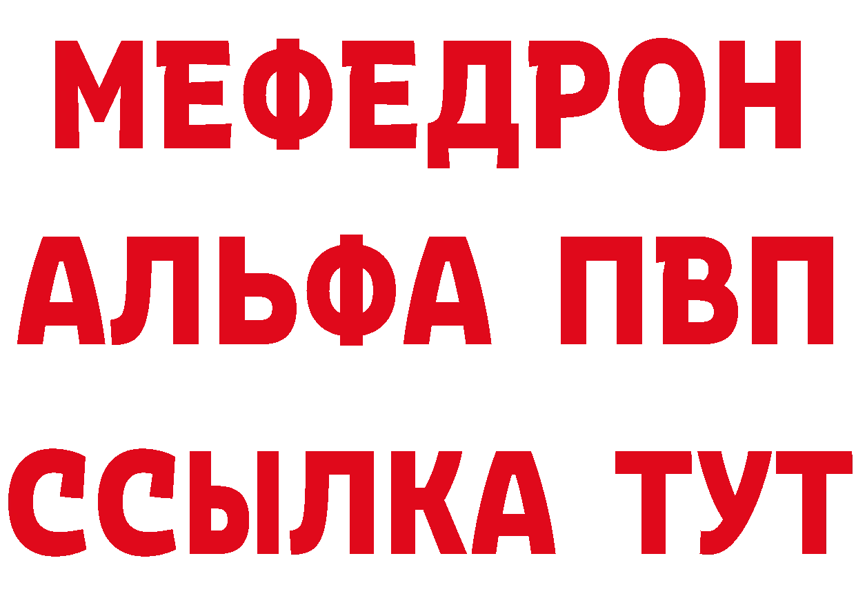 КЕТАМИН ketamine вход это гидра Солигалич